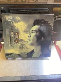 齐秦经典歌曲珍藏系列CD--世纪精选（齐秦签名--2CD）