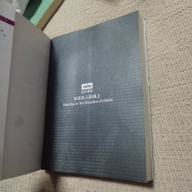 Rust程序设计