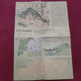 长沙旅游交通图