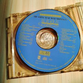 CD 天地行 时尚音乐系列 ：弦音之乐，二胡，裸盘