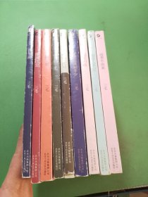 三毛全集第1、3-5、7-11册共9本合售