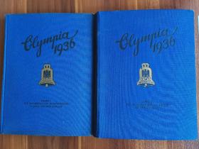 1936年德国奥林奥运会画册一套两本