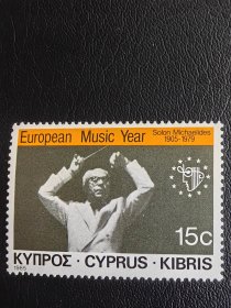 塞浦路斯邮票。编号112