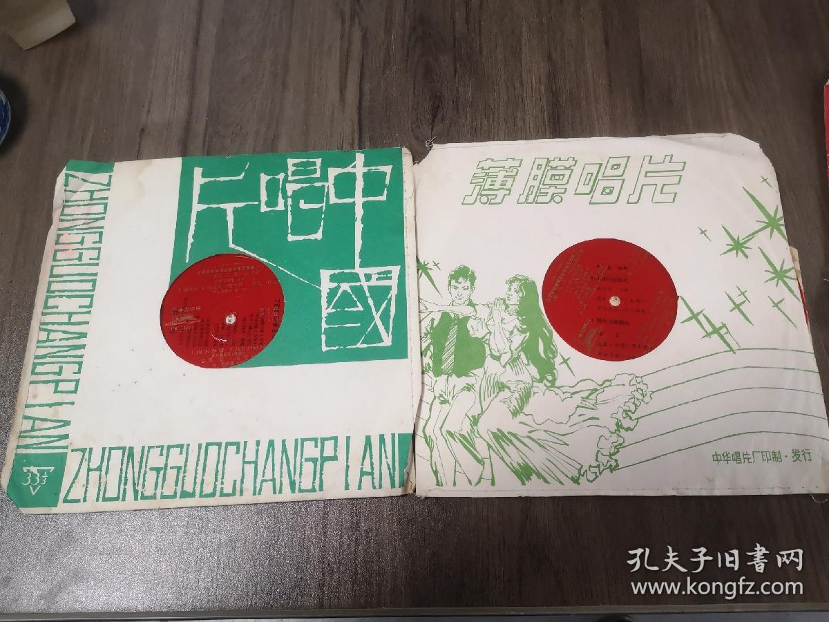 大薄膜唱片：台湾歌曲演唱会实况录音选编一 二