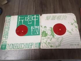 大薄膜唱片：台湾歌曲演唱会实况录音选编一 二