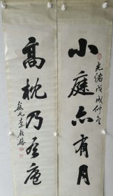 李钟豫，别称京华奇人，字毓如，别号了然，主要作品有《龙马姻缘》。

本名
李钟豫
别名
京华奇人
《龙马姻缘》
个人简介
李钟豫，江苏江都（今扬州）人，字毓如，别号了然（以眇一目而号），人称了然先生，又号江淮散人。官部曹、户部郎中、尚书多年。精行书，善榜书，京城市井牌额多出其手。兼擅指墨，善写兰、菊，曾编写京剧剧本〈龙马姻缘〉，后程砚秋先生易名〈南安关〉，为京剧重要传统剧目之一，被誉为“京华奇人”