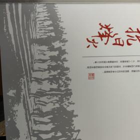 旗帜，中国共产党黑龙江历史文化