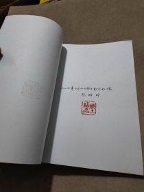 明清书法图粹：册页篇、巨轴篇、手卷篇。