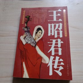 四大美女之沉鱼西施传