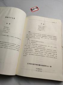 敝帚集与游学家书