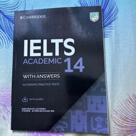 新东方剑桥雅思官方真题集14：学术类
