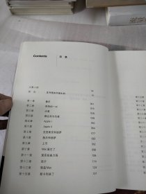 史蒂夫·乔布斯传