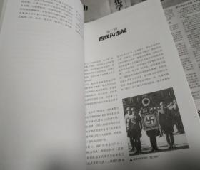 党卫军第1“阿道夫.希特勒警卫旗队”装甲师战史，M23。