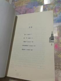万能术:世纪经典之“滑稽”系列