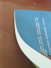 计算机一级MS Office全真模拟手册/全国高职高专