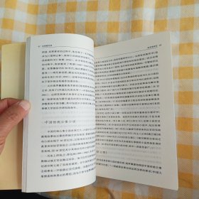 国际汉学·第五辑