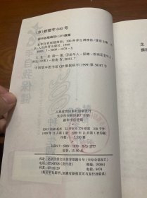 老年自我保健指南:300种养生调理法