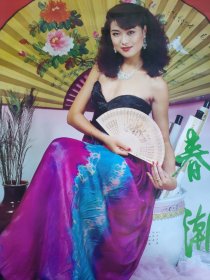 旧藏原版1993年美女挂历13张全75Ⅹ52Cm。