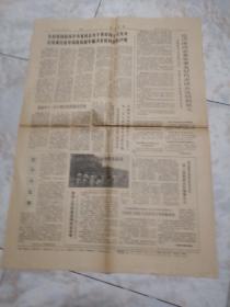 老报纸生日报……大众日报1972.11.15(3-4共2版)中朝两国科学院签订1973至1974年科学合作计划。泰国人民武装坚持游击战争。几内亚(比绍)人民武装斗争获新胜利。老挝爱国战线中央委员会关于美帝国主义及其走狗强化战争和阻扰和平解决老挝问题的声明。巴卢库同志率军事友好代表团从沈阳到旅大。猛攻葡萄牙殖民军营地和哨所，莫三鼻给游击队频繁出击。古为今用推陈出新，1972年全国武术表演大会测记。