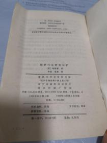 所罗门王的宝石矿
