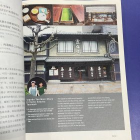 d设计之旅：京都