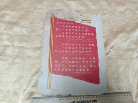杂品3件