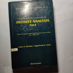 Advanced Series in Mathematical Physics-Vol.16
 Proceedings of the RIMS Research Project 1991
 INFINITE ANALYSIS  Part B