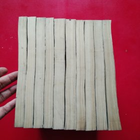 莎士比亚全集1-11缺1（10本合售）看图拍