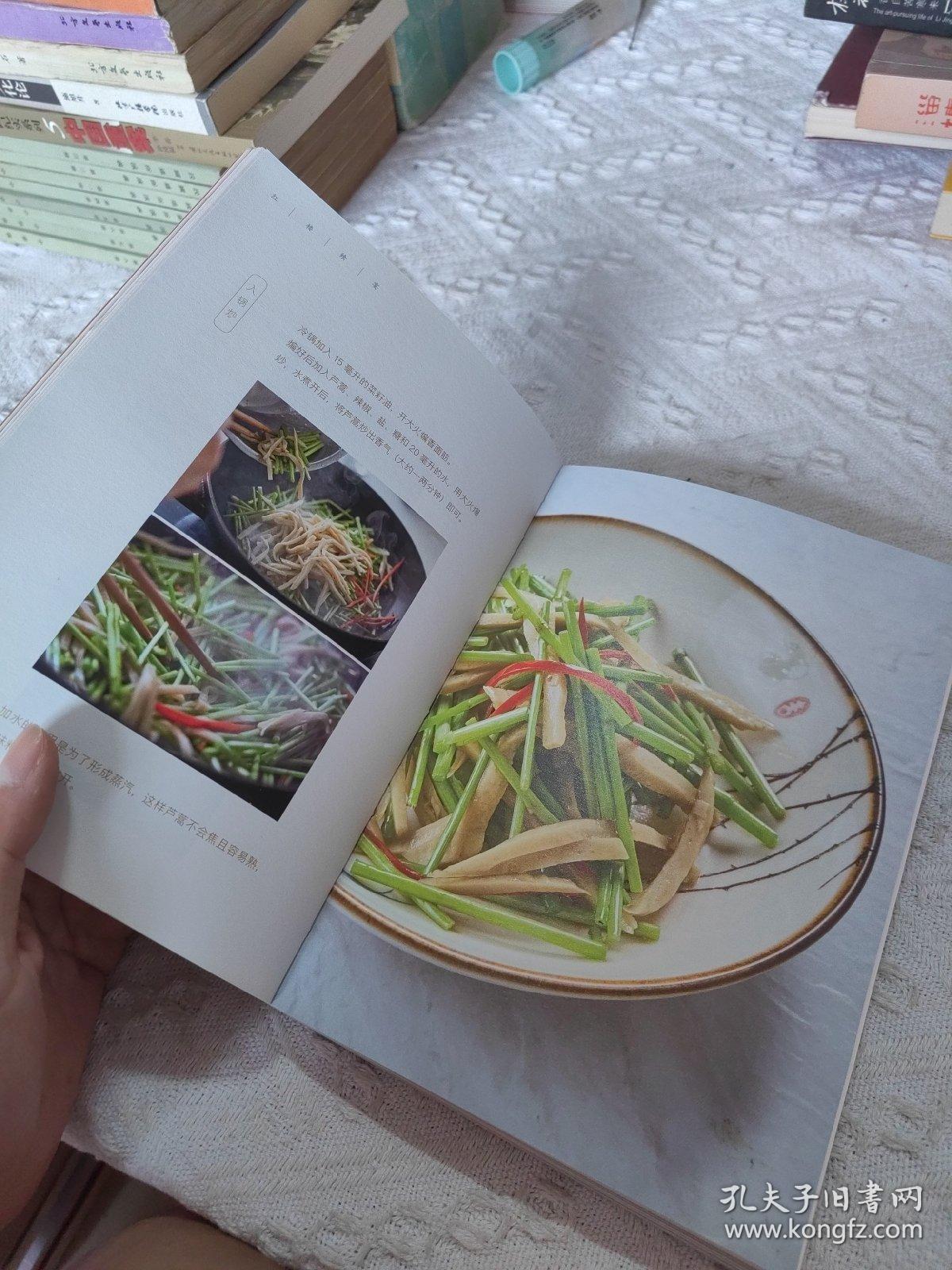 红楼食宴
