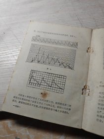 女科汇集