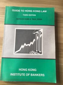 GUIDE TO HONG KONG LAW