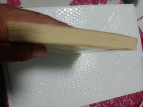 朝鲜族姓氏漫谈，详情看图，介意勿拍