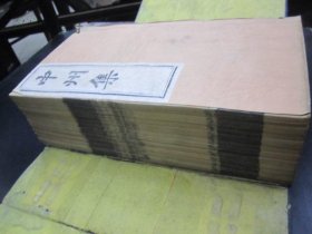 清刻本《中州集》《中州乐府》11册一套全（原装原函，品相一流）