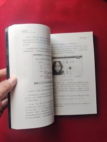 增长黑客：创业公司的用户与收入增长秘籍