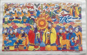 木刻木版年画*中华五千年之炎黄始祖*