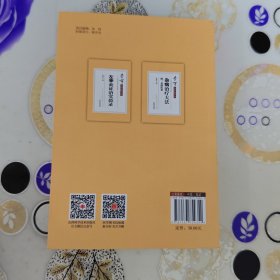 李可古中医学堂：伤寒论类方汇参