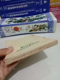 铅同位素地质研究的基本问题