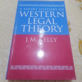 A Short History of Western Legal Theory