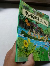 我的课外观察日记·第二季（全三册）