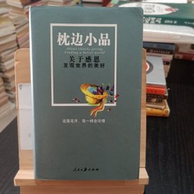 关于亲情