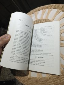 西北民族研究丛书 早期党项史研究 周伟洲 中国社会科学出版社9787500446491