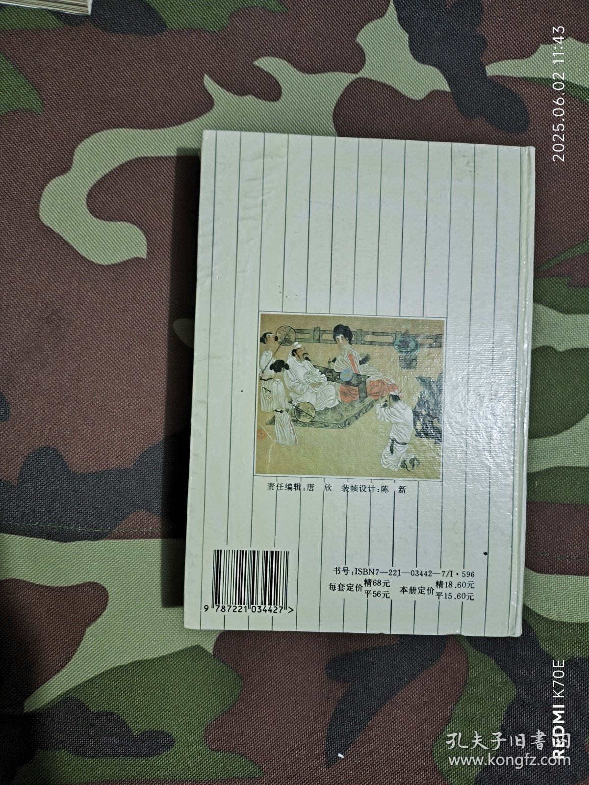 点击查看原图 二十年目睹之怪现象
