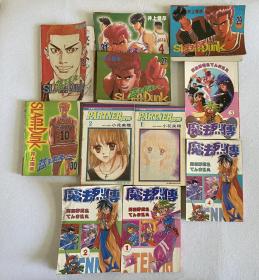 11本漫画口袋书合售（篮球飞人、伙伴、魔法烈传）99-14