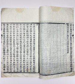 现存最早版本｜清同治七年蕴璞斋藏板白纸精刻《广生编》存卷一一册全。全书共两卷，存卷一。大开本。内容对男子如何修身养精、男女如何交合有子等进行详尽论述，有一举得男法、治精薄方、养肾种子方、阳痿者宜壮阳丹、乌须种子方、余固本九阳丸、种子歌云、种子之说、六甲胎神、十二支胎神等等。