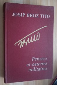 法文书 Pensées et oeuvres militaires : textes militaires choisis : (1936-1979) Josip Broz Tito