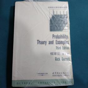 概率论：Theory and Examples (Third Edition), Duxbury Advanced Series