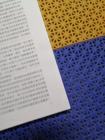 中国历史文化研究