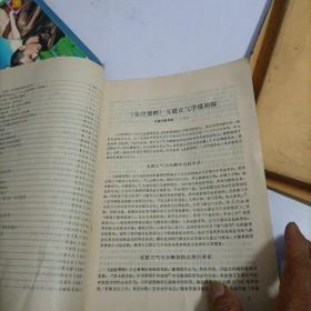 中医函授辅导资料83年6期