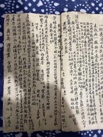手抄医学资料 多种医方如产后、产门不闭、乳少、通脉散及存后人治妇科经验良方等等内容