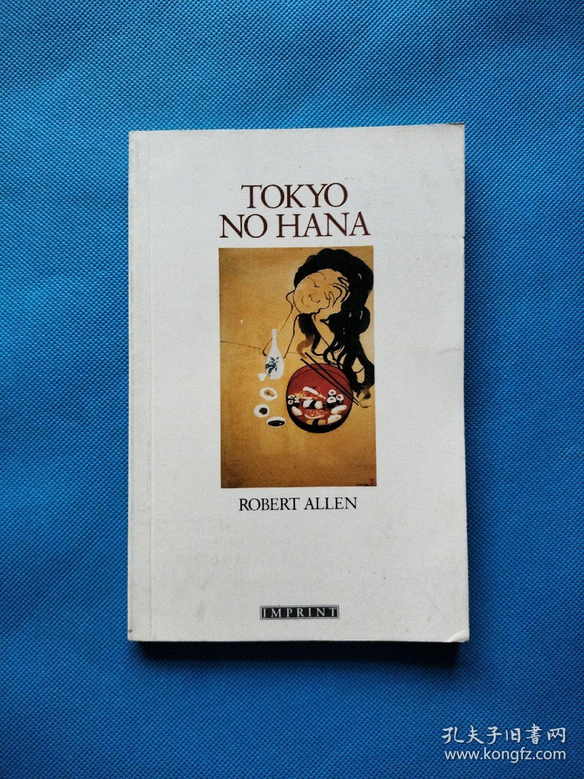 TOKYO NO HANA